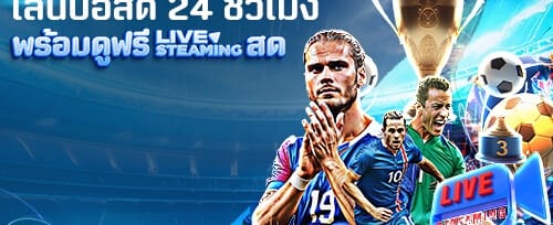 เติมเงินรายวันรับเพิ่ม 20% promotion banner