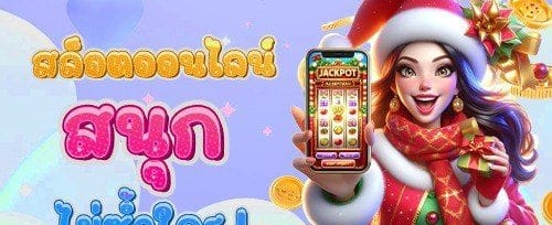 คืนเงินรายวัน VIP Cashback promotion banner